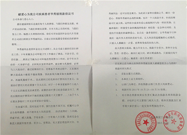 5a698e7f25c52.jpg 2015110346241937.jpg